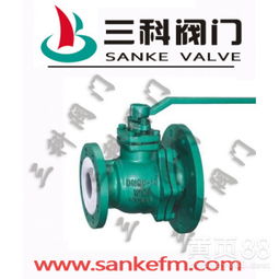 探秘工业流程中的关键角色 fq41f46衬氟斜口放料球阀
