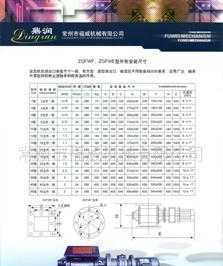 供应放料器与放料阀的专业指南 闸阀在工业应用中的关键作用